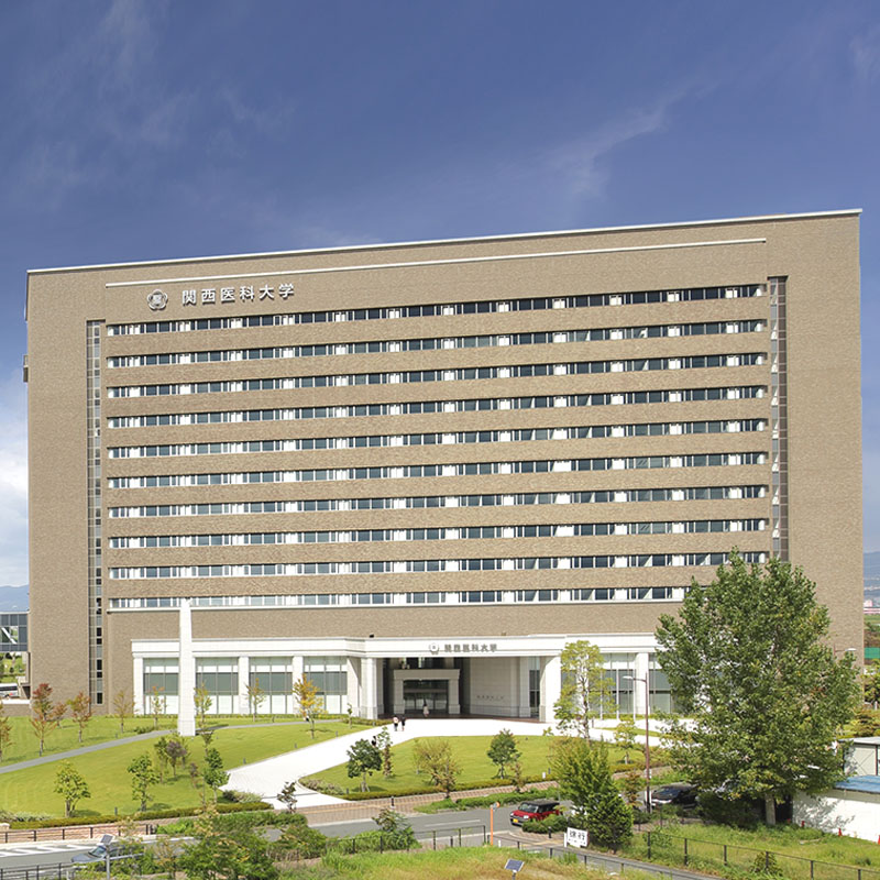 大阪医科薬科大学 | ForM 医学部受験情報サイト