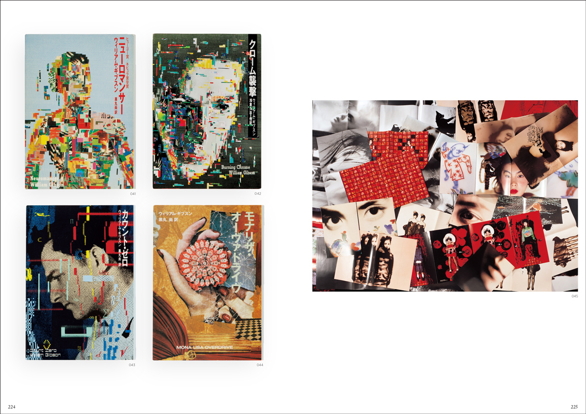 YMOらのジャケットデザインを手掛けた奥村靫正の作品集が3月刊行。帯文