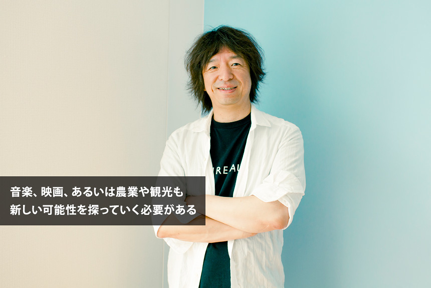初音ミクの開発者・伊藤が語る、音楽・映画界が打つべき次の一手 | CINRA