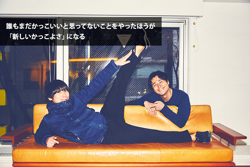 SAKANAMONは、「ヘンなこと」をやってるから売れないのか？ | CINRA