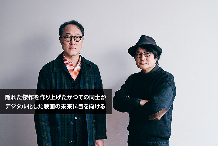 佐野史郎×林海象が語るカルチャー蘇生術 過去の作品を甦らせる | CINRA