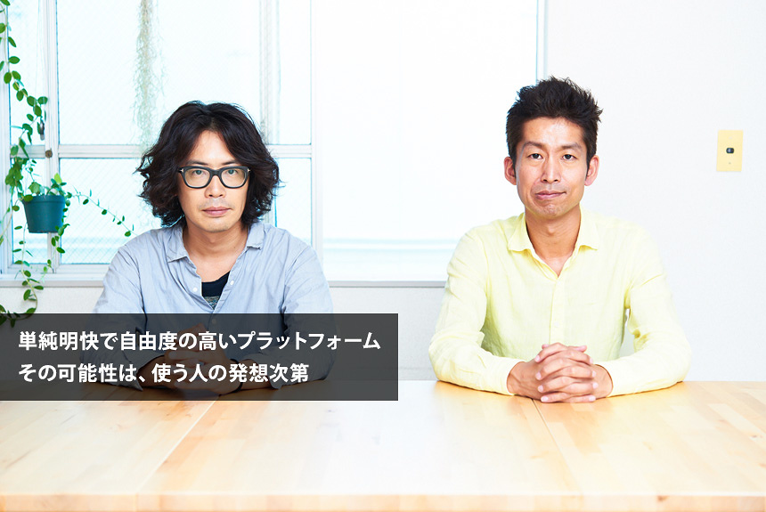 岸田繁（くるり）×加藤貞顕対談 音楽市場の変化をチャンスに転換 | CINRA