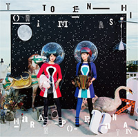 チャランポ新作にMr.Childrenが演奏＆アレンジで参加、試聴音源も | CINRA