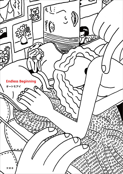 顔のない女性描くオートモアイ 画集『Endless Beginning』＆原画展示