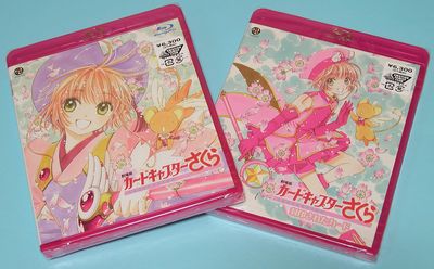 ⭐️カードキャプターさくら Blu-ray BOX〈初回限定生産〉＋劇場版BD