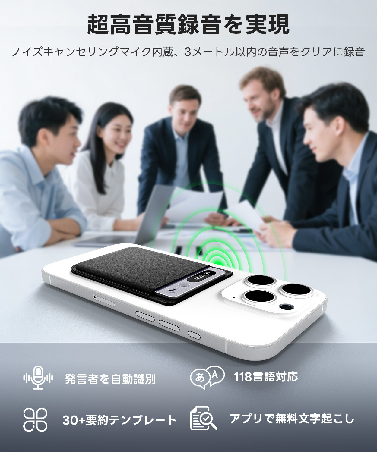 FOSMET X Note Rec10 AI ボイスレコーダー – FOSMET (フォスメット