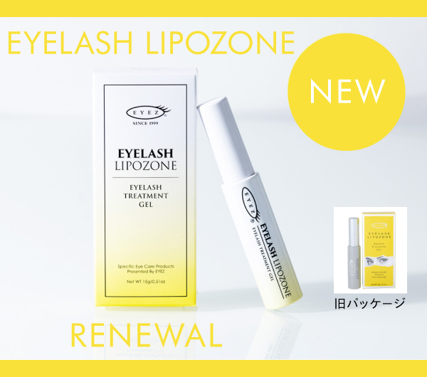 EYEZ】アイラッシュリポゾーン N2 15g 12本セット | 業務用・プロ向け