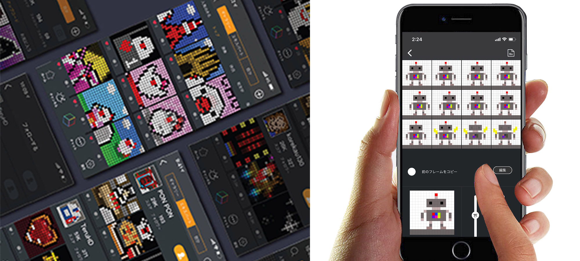 一度遊ぶと熱中する、知育玩具のデジタルボード、懐かしいピクセル