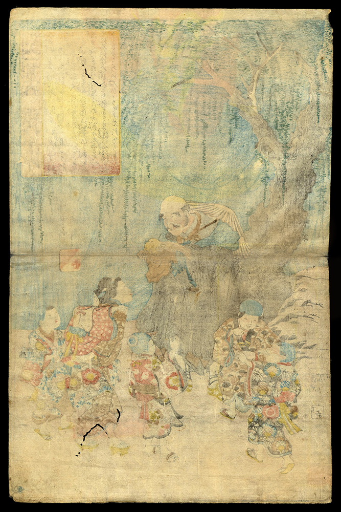 Floating World Gallery | Poem by Saigyo Hoshi