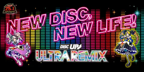 A-SLOT+ ディスクアップ ULTRAREMIX 設定狙い完全攻略！高設定判別