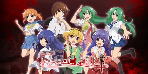 L ひぐらしのなく頃に 業 設定狙い完全攻略！高設定判別&攻略ポイント