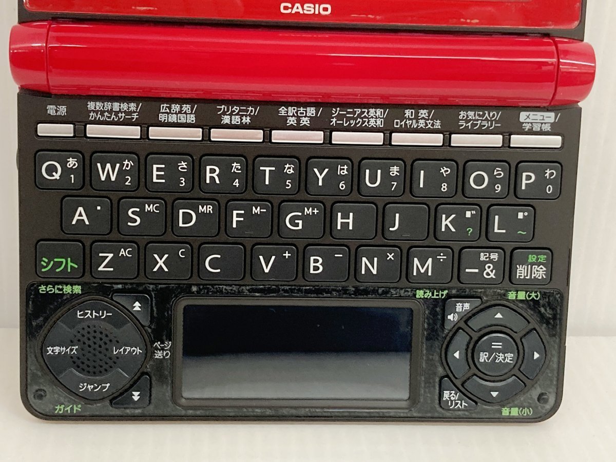 電子辞書 高校生 CASIO Ex-word xd-n4800rd 赤 レッド 電子辞書 高校生