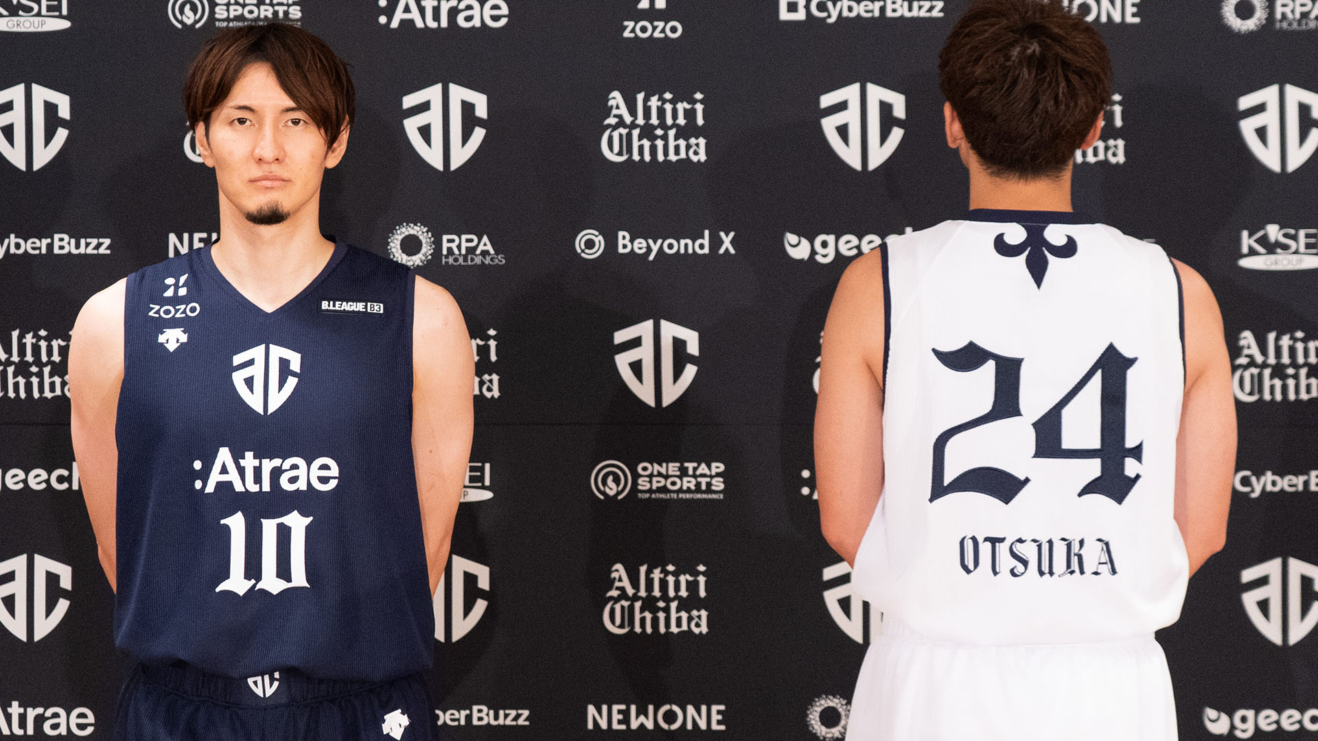 アルティーリ千葉がユニフォームデザインとサプライヤー契約締結を発表