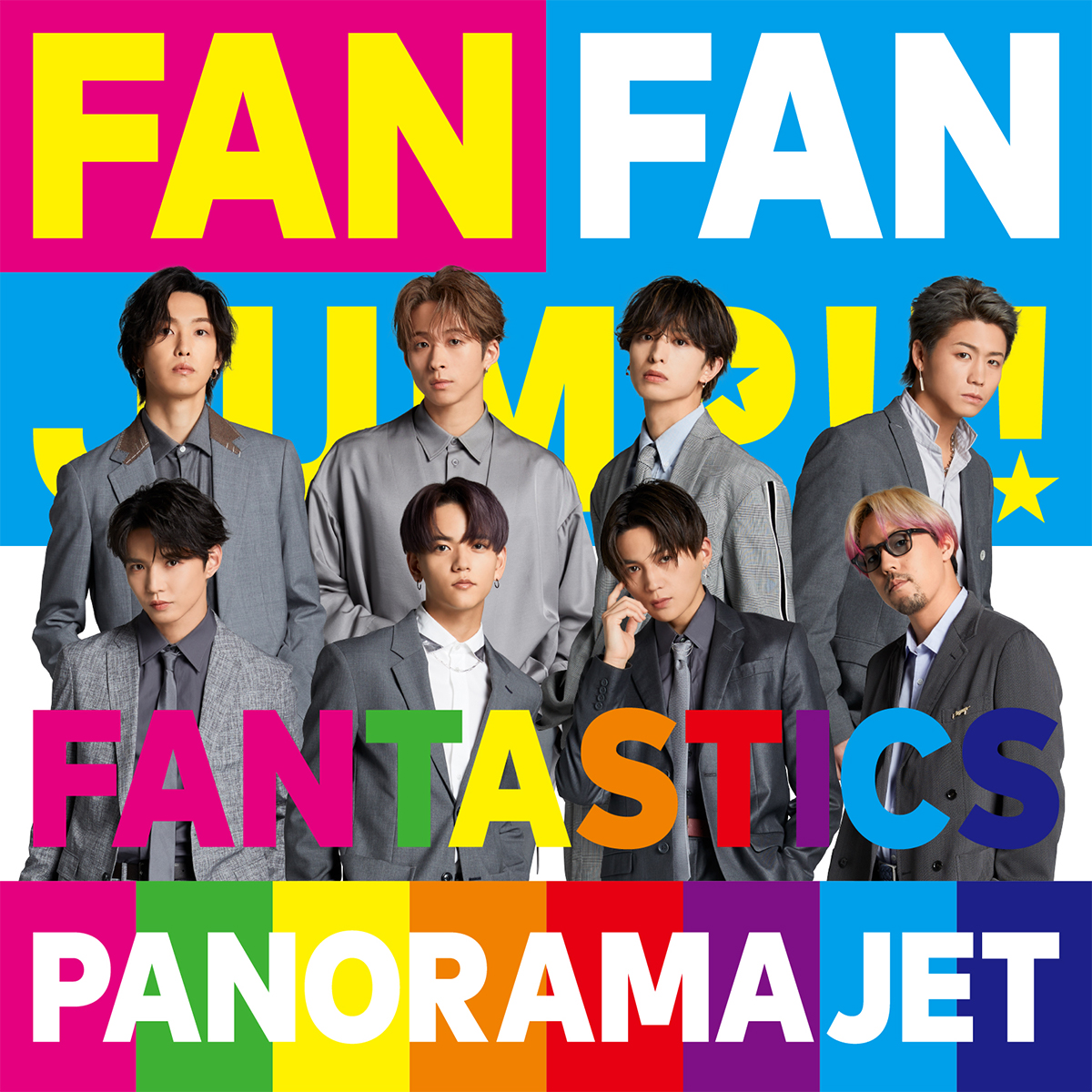 FANTASTICS New Single『PANORAMA JET』SPECIAL SITE | FANTASTICS