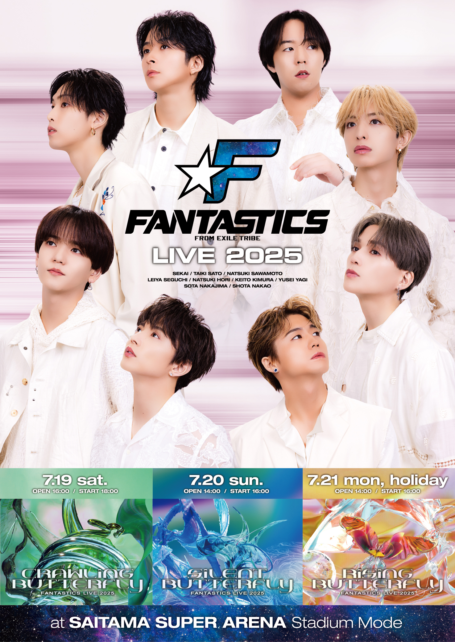 FANTASTICS OFFICIAL FAN CLUB