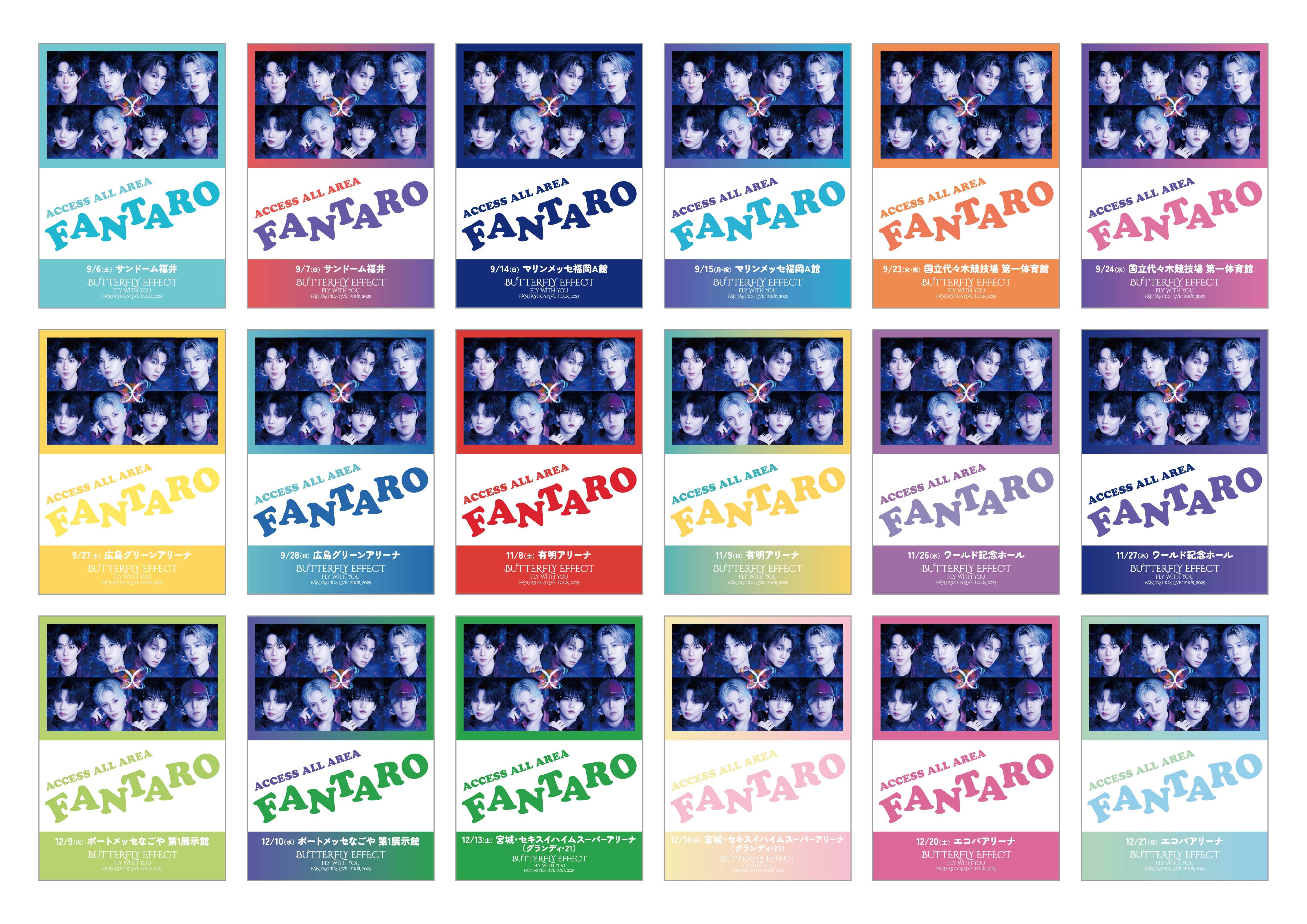 FANTASTICS OFFICIAL FAN CLUB