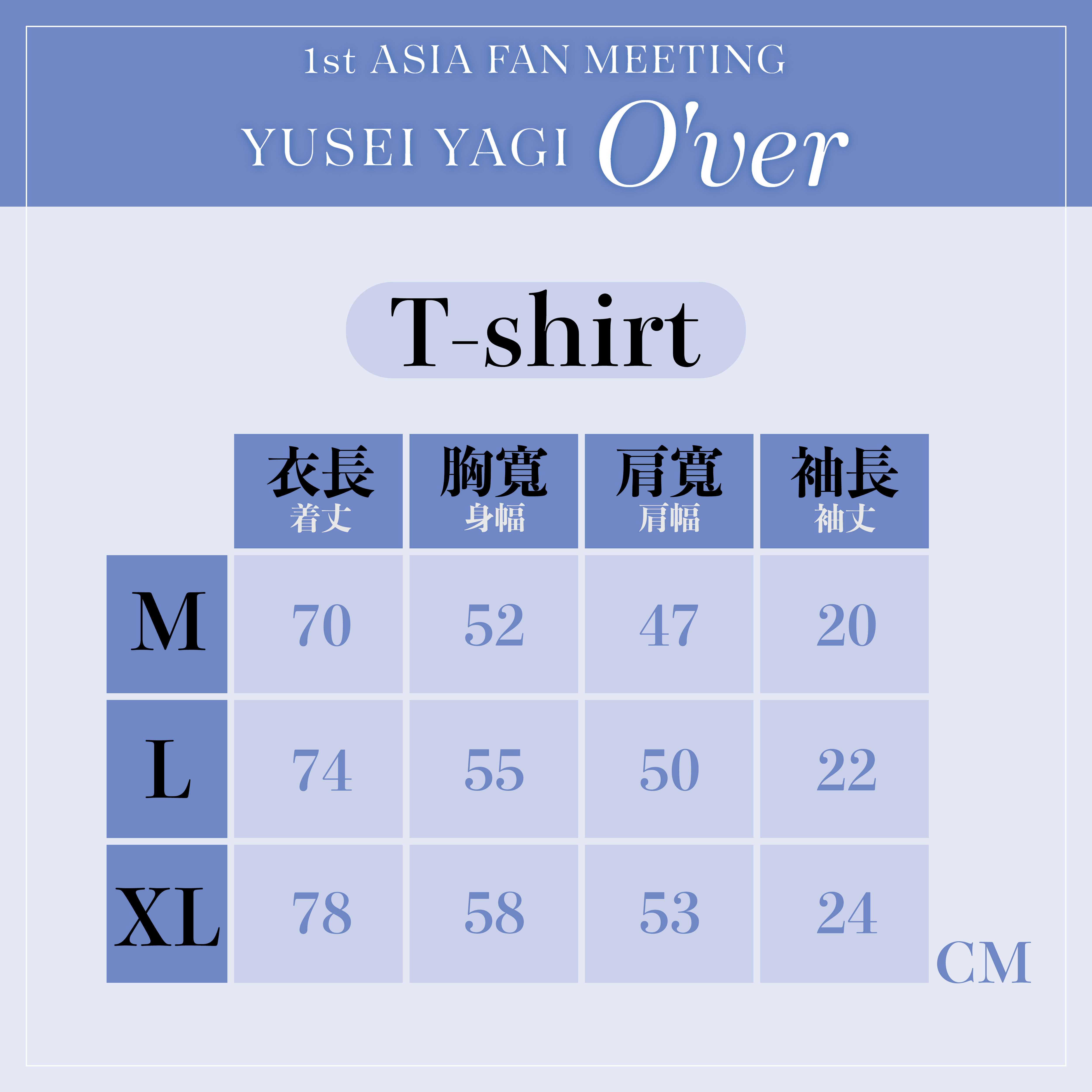 FANTASTICS OFFICIAL FAN CLUB