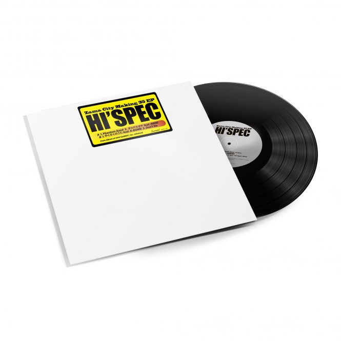 PUNPEE、C.O.S.A.、OMSB、Hi'Specによる5作品のアナログがレコードの日