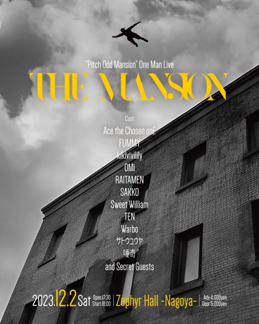 Pitch Odd Mansionがワンマンライブを名古屋で開催 | 