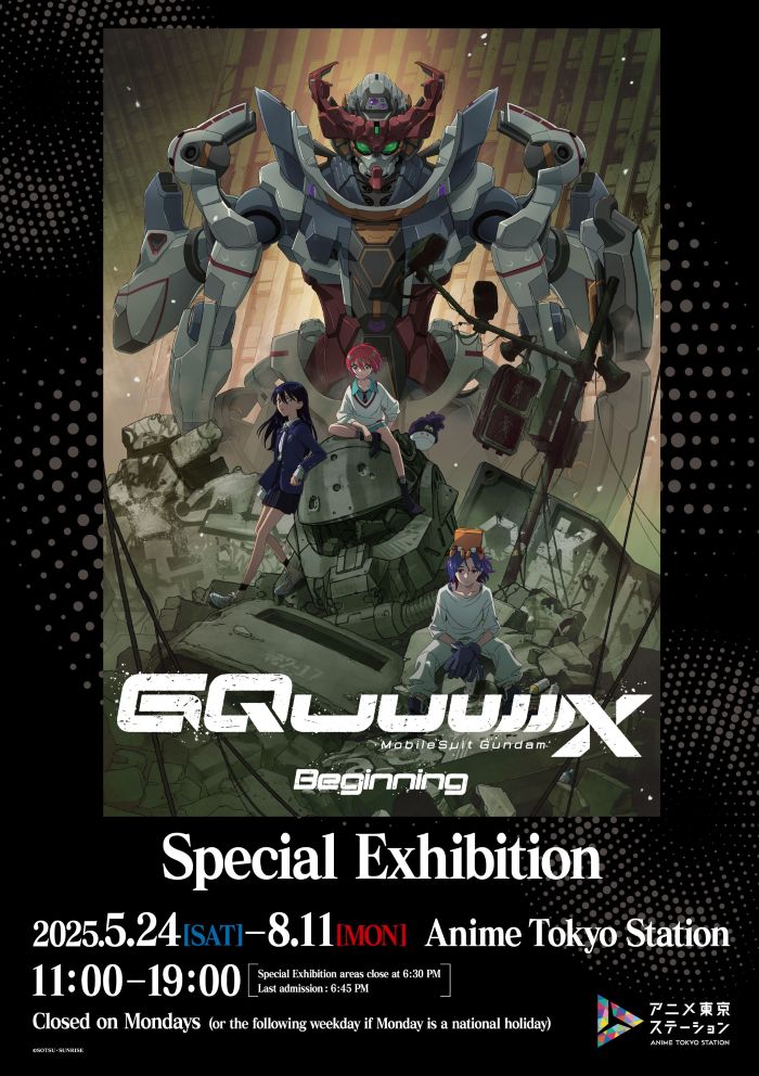 Anime Tokyo Station Mobile Suit Gundam GQuuuuuuX -Beginning