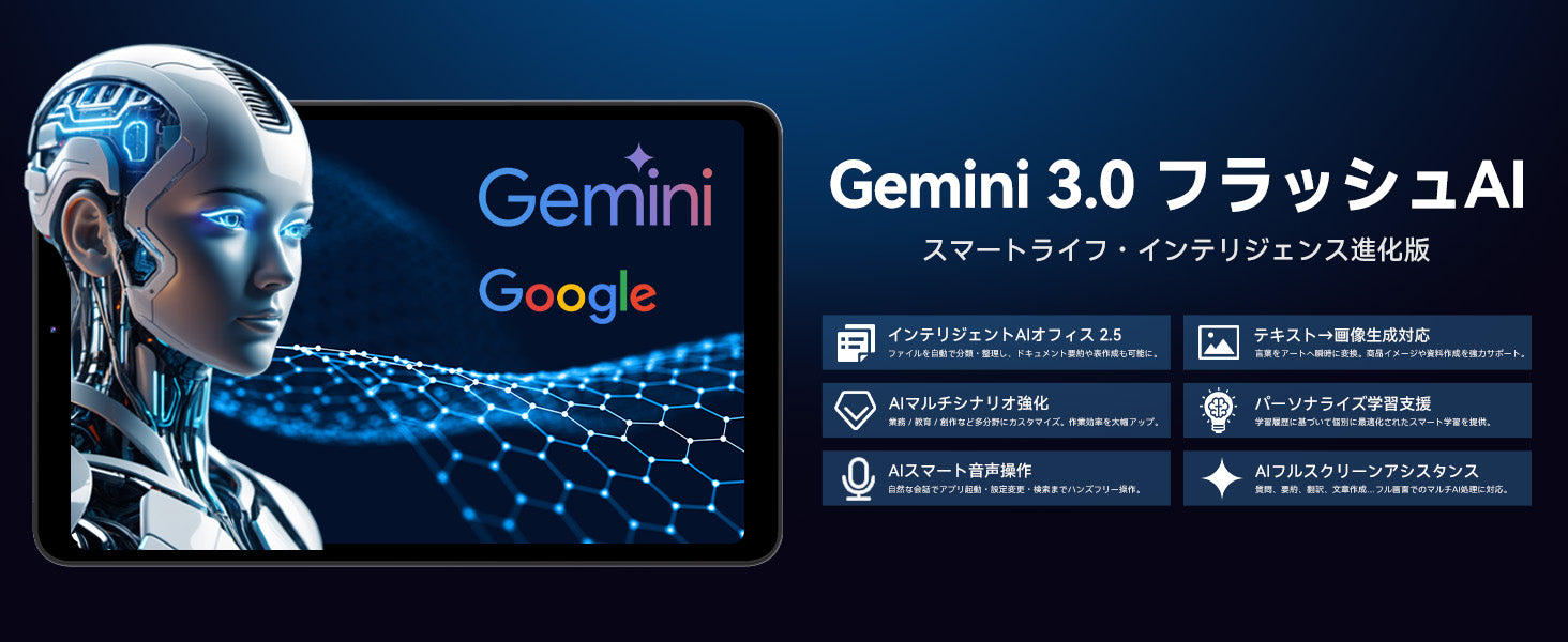 FPD タブレット 8.4インチ FHD+ Android 15 IPSディスプレイ (1920