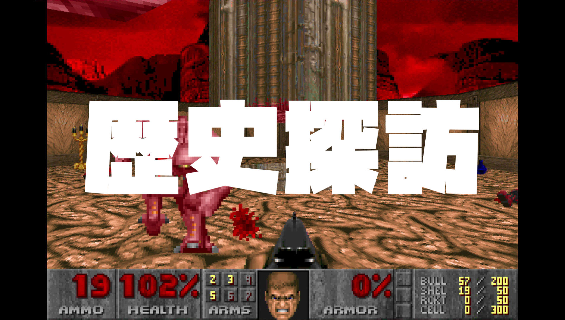 今だからプレイしておきたいFPSの歴史 | FPS UnKnown