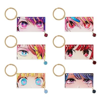 推しの子】(オシノコ)の『【推しの子】』キーリングコレクション －The