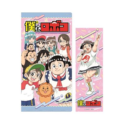 僕とロボコ(ボクトロボコ)の『僕とロボコ』チケットファイル BD4－JF