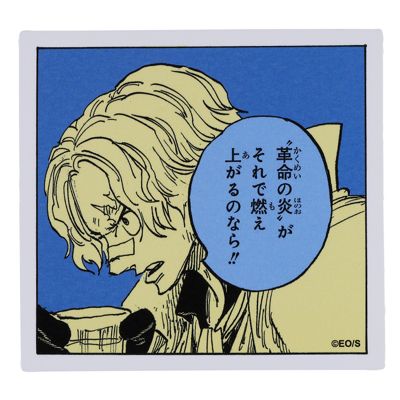 ONE PIECE(ワンピース)の『ONE PIECE』コマステッカー “革命の炎”が