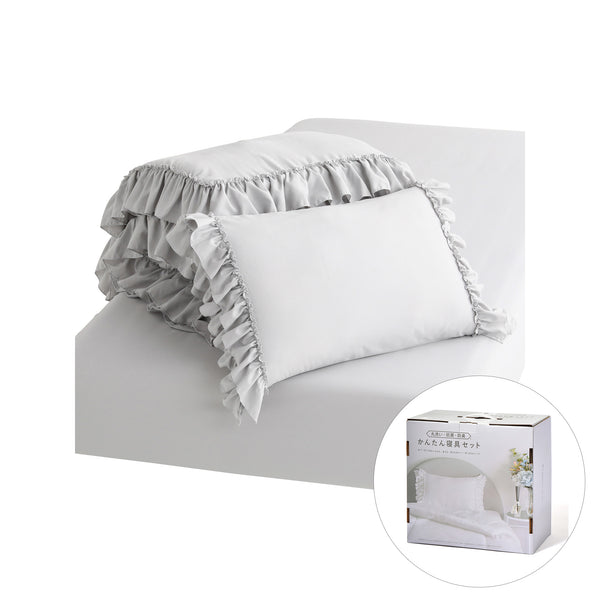 かんたん寝具セット フリル シングル グレー | Francfranc（フラン