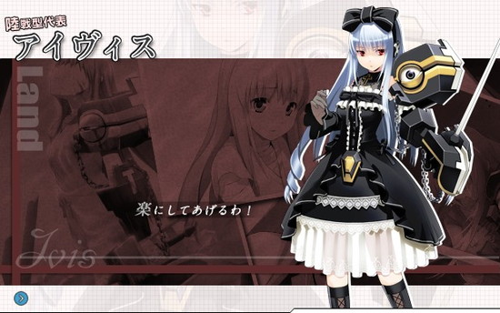 コズミックブレイク（CosmicBreak） | エフゲーム