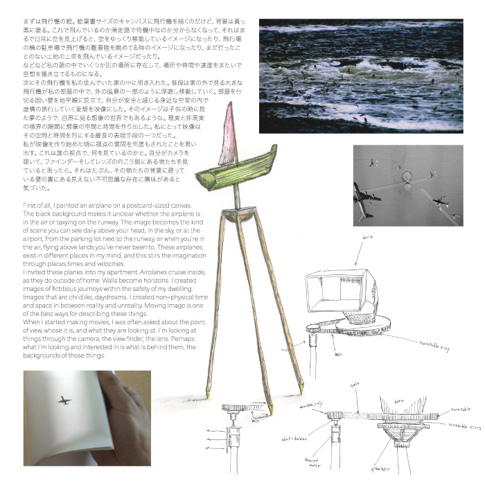 HIRAKI SAWA | さわひらき | FREEDOM DICTIONARY