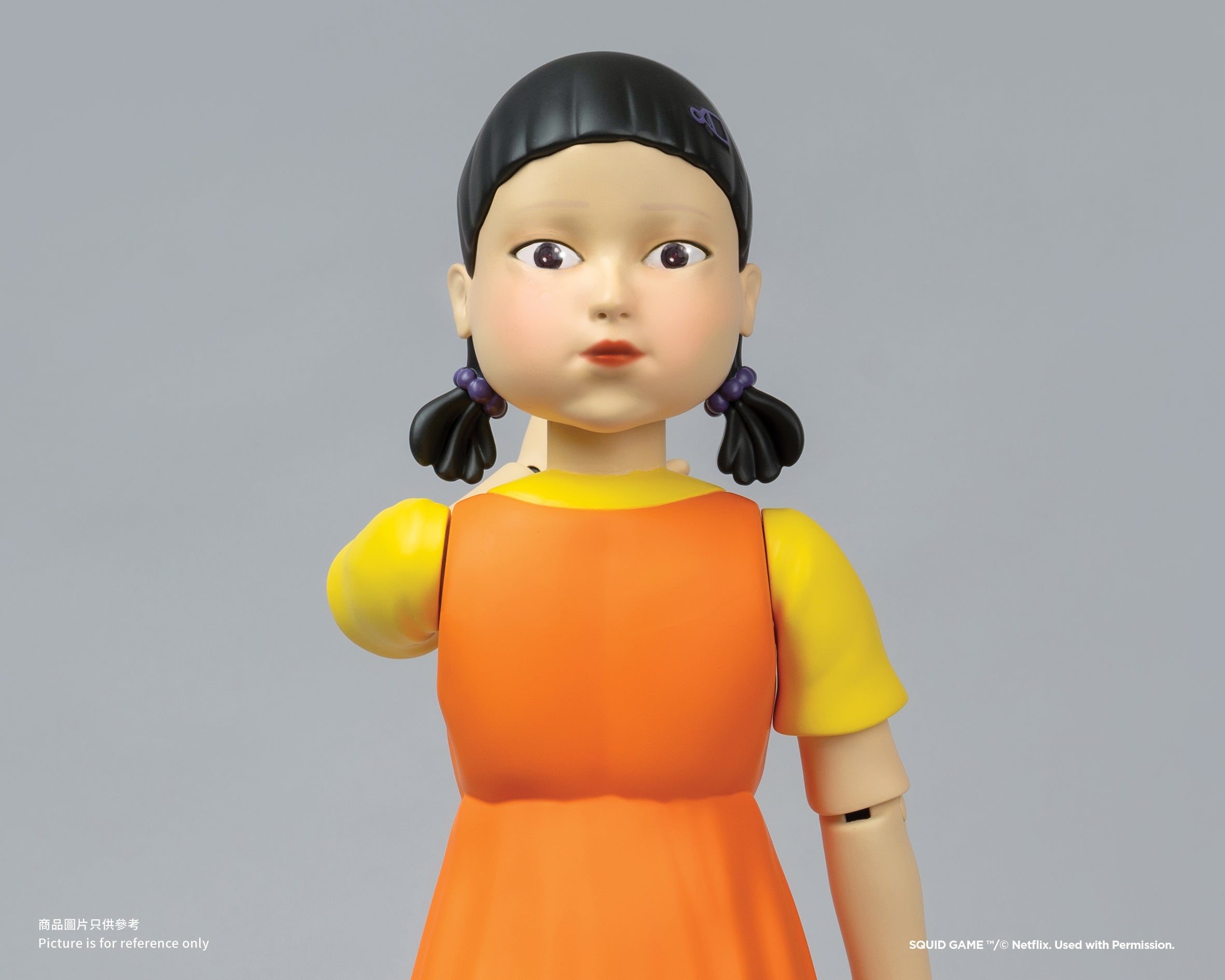 Squid Game “Young-hee” Vinyl Figure – FWENCLUB