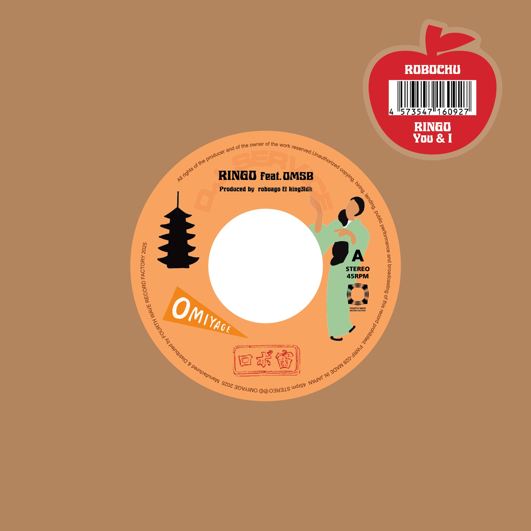 JAPANESE – FOURTH WAVE RECORD FACTORY