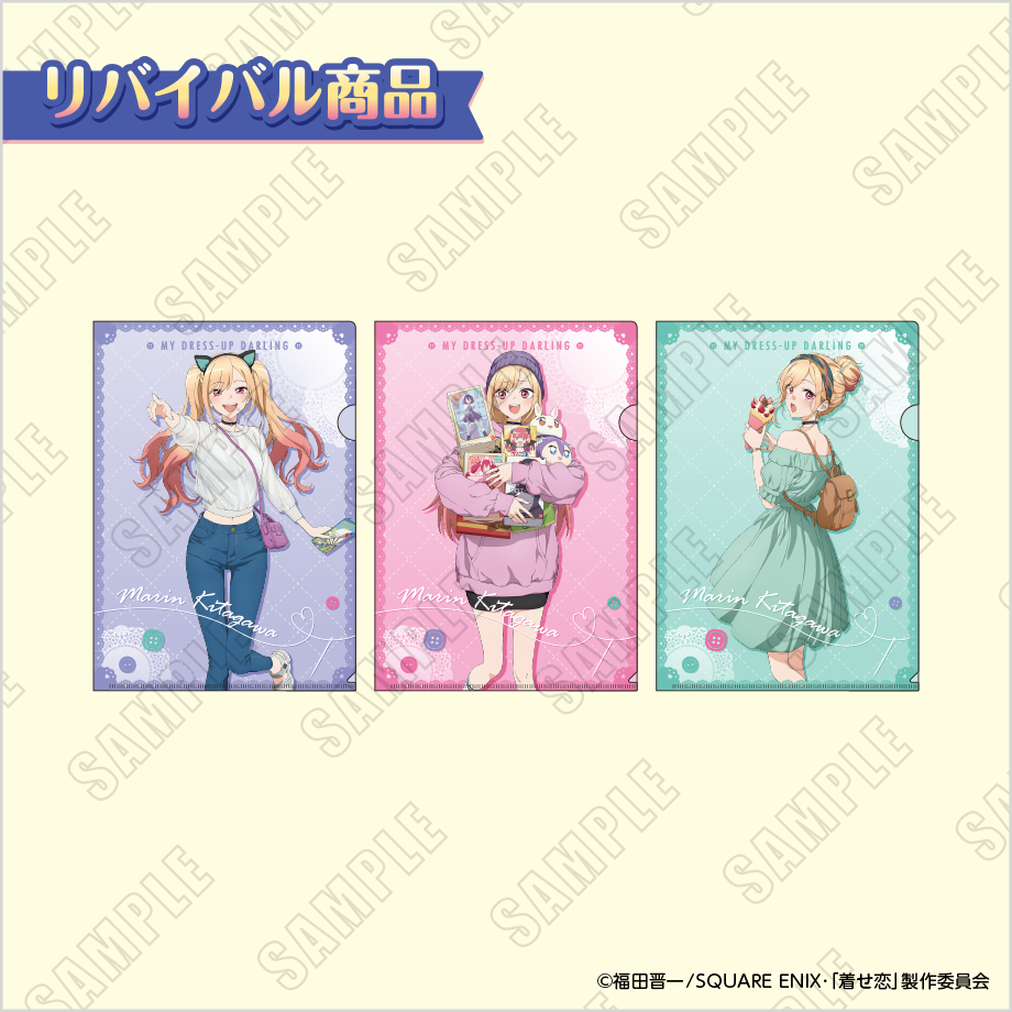 FUNTOS | TVアニメ「その着せ替え人形は恋をする」特設ページ