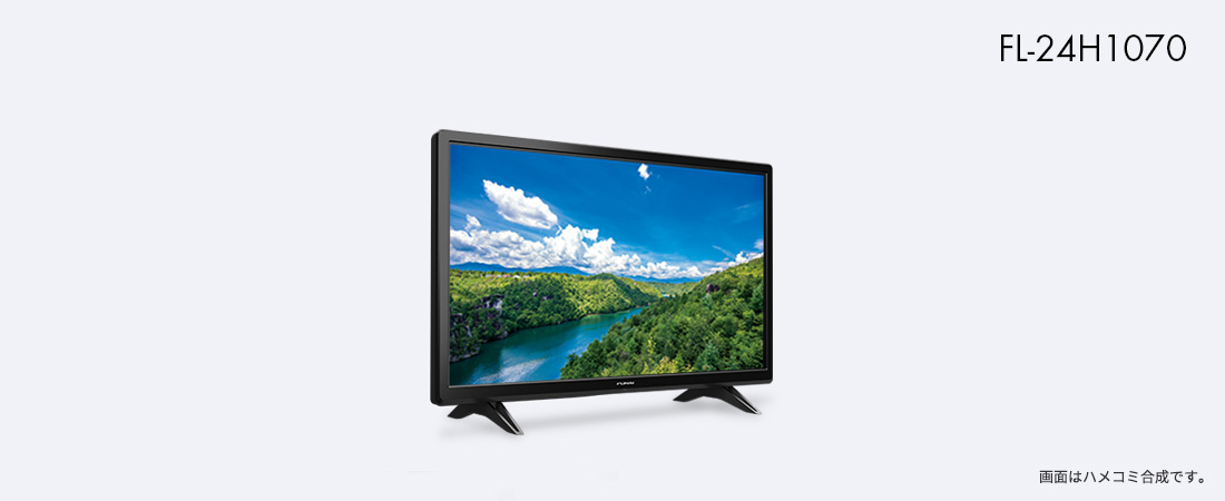 1070シリーズ｜テレビ｜FUNAI製品情報