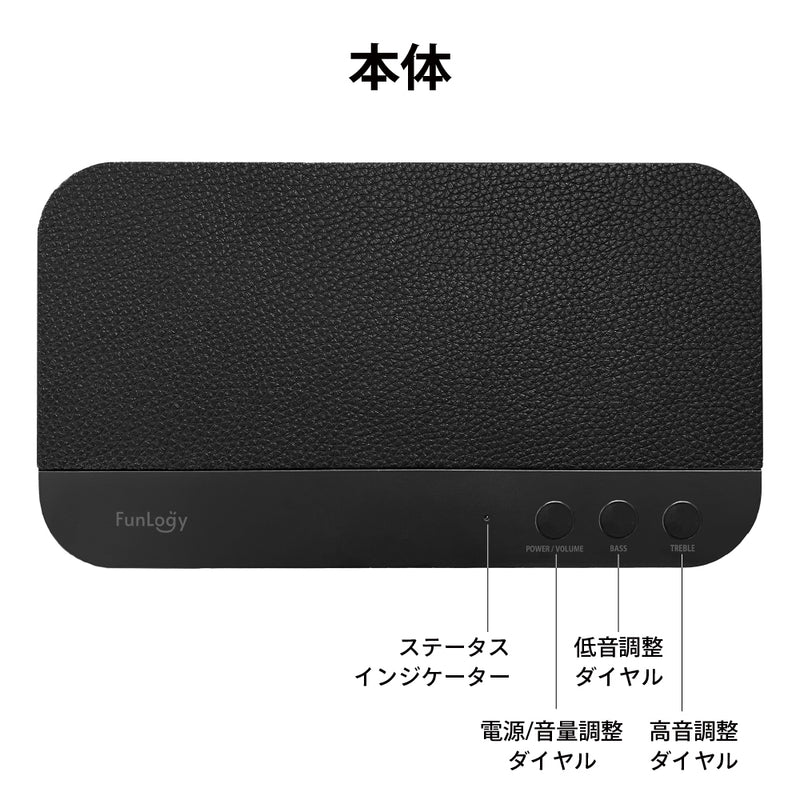 FUNLOGY Bass2 / ポータブルスピーカー