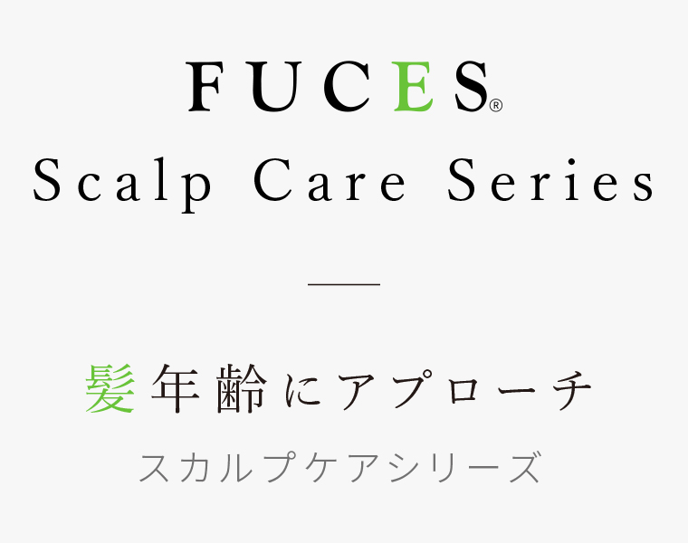 フーチェ PremiumAR ヘア＆スカルプパック | 【公式】FUCES フーチェ