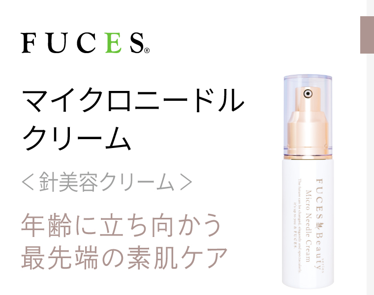 フーチェ PremiumAR ヘア＆スカルプパック | 【公式】FUCES フーチェ