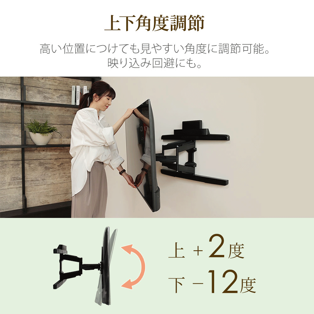 TVセッターフリースタイルVA226 Mサイズ / テレビ壁掛けの情報満載