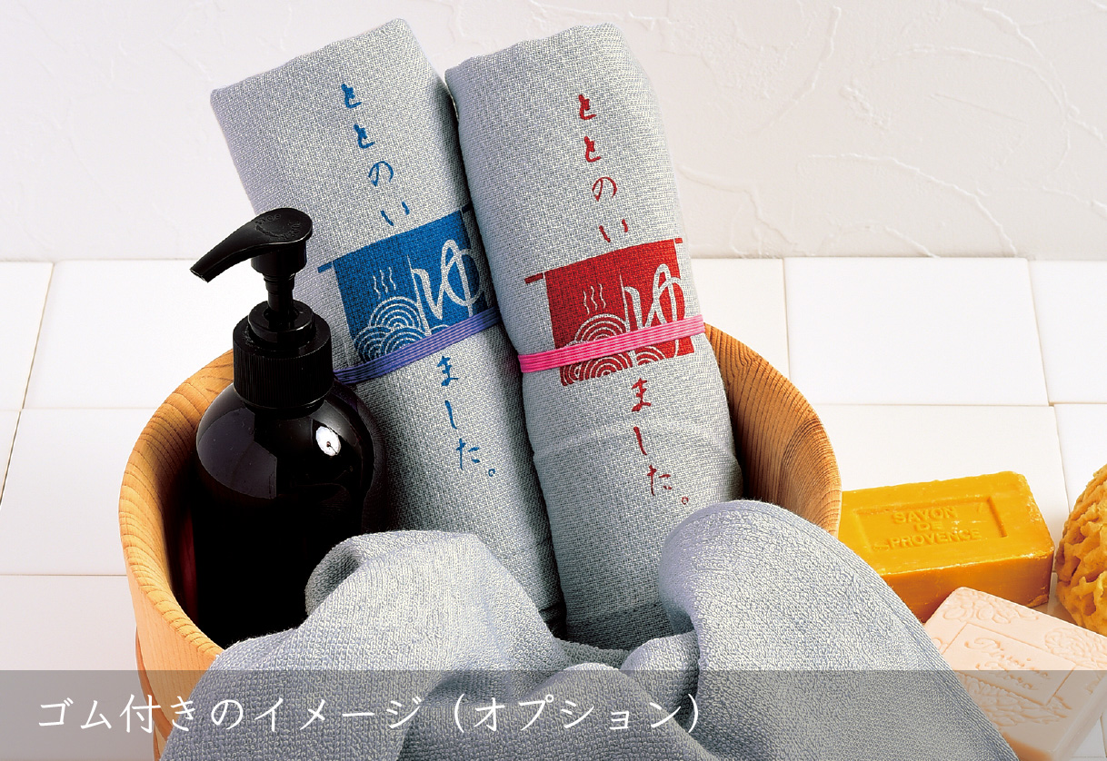 富士株式会社 » ORIGINAL TOWEL
