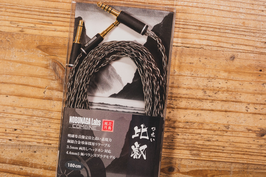 全てが美しい開放型ヘッドホン「Meze Audio 109 Pro」を購入！｜FUJI X