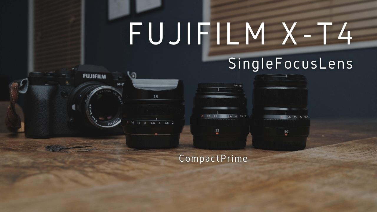FUJIFILM X-T4で子どもを撮るために使っている単焦点レンズ3本 - 45House