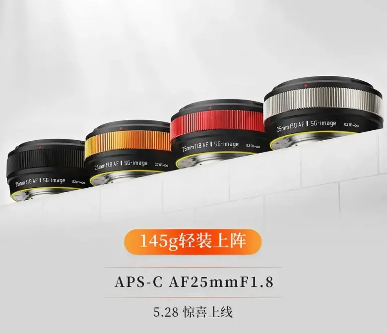 SG-Image 25mm F1.8 Lens Coming Tomorrow - Fuji Addict