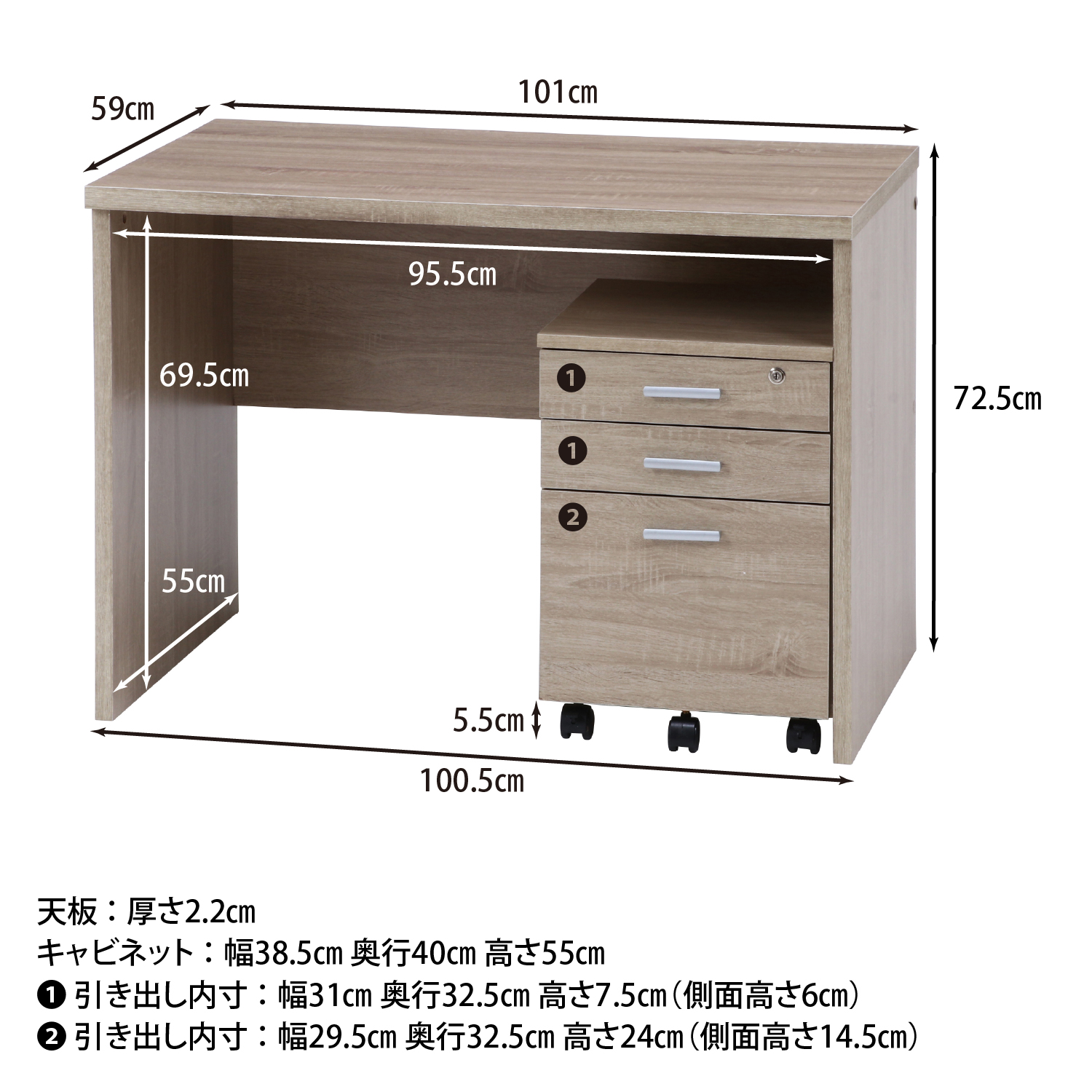 C/D:99256] デスク2点セット ホワイトオーク ｜ ORDERING SHOP