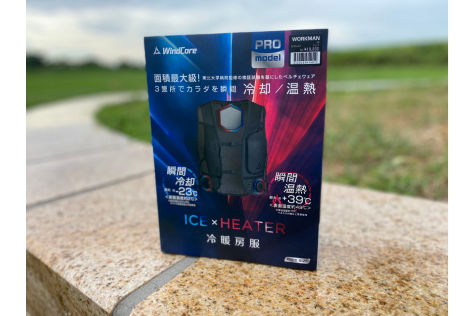 まだまだ暑い『瞬間冷却』ワークマンのペルチェベスト 外装工事で