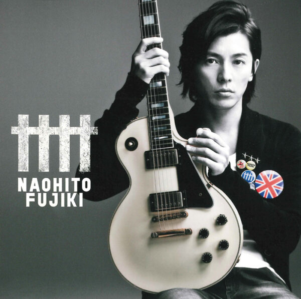 藤木直人公式サイト