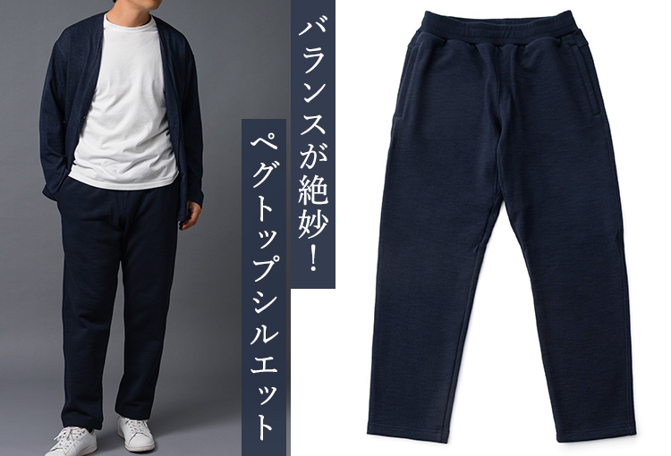 Jackman】GG Sweat Pegtop Pants(JM4577) | 藤巻百貨店