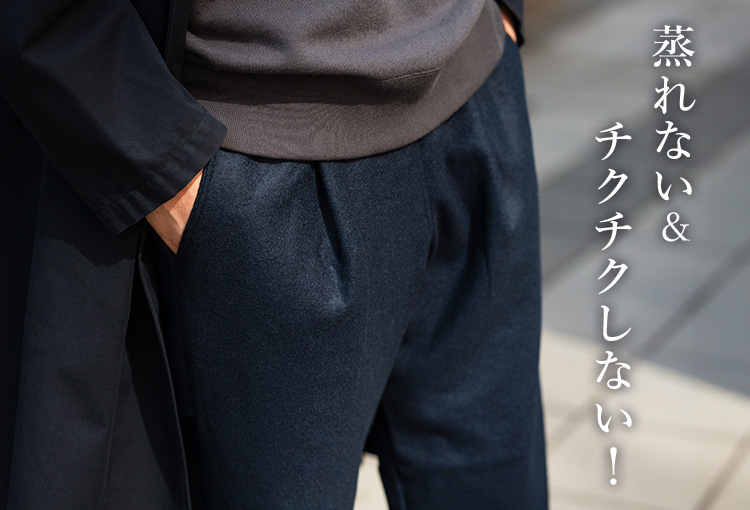Jackman】Comp Wool Umps Pants(JM4596) | 藤巻百貨店