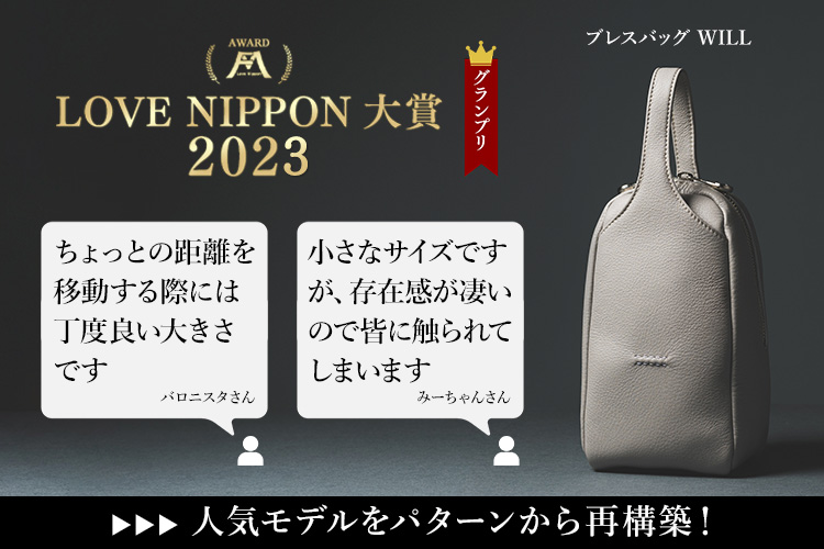 HMAEN】WILL HEIGHTEN | 藤巻百貨店